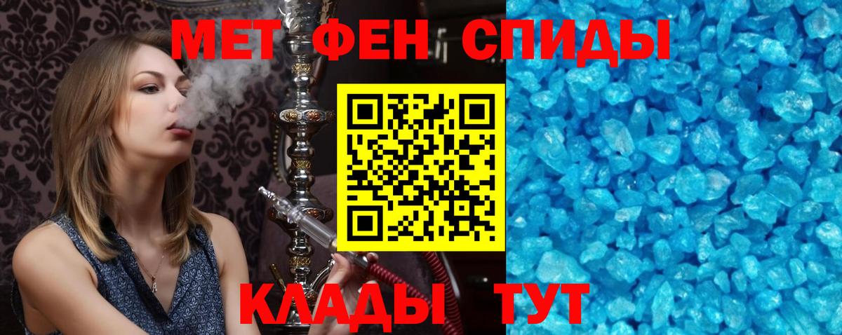 АМФ VHQ Алатырь