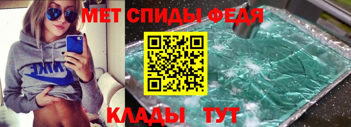 АМФ  Amphetamine Premium  Вход с VPN  АМФ  Алатырь 