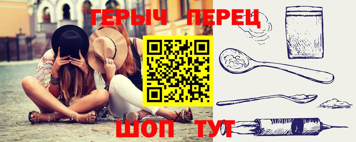 ГЕРОИН  Вход с VPN  Алатырь  Героин Афган 