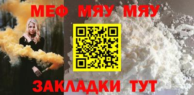 прущая мука Кунгур