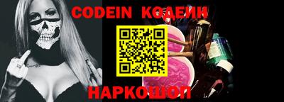синтетический гашиш Кулебаки