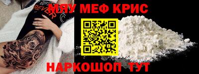 синтетический гашиш Кулебаки