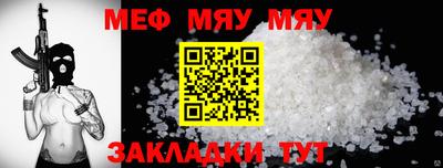 синтетический гашиш Кулебаки
