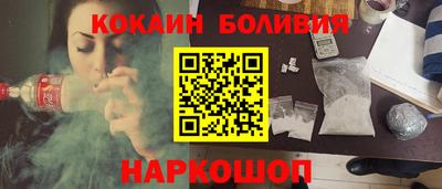 синтетический гашиш Кулебаки