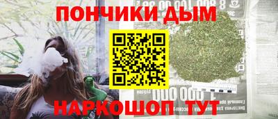 прущая мука Кунгур
