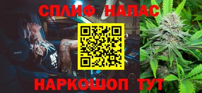 синтетический гашиш Кулебаки