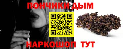 прущая мука Кунгур