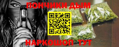 синтетический гашиш Кулебаки