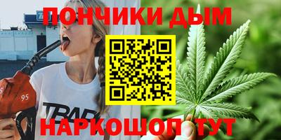 синтетический гашиш Кулебаки