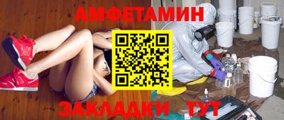 синтетический гашиш Кулебаки