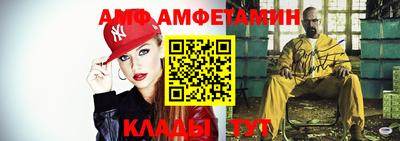 Альфа ПВП Кумертау