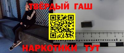 синтетический гашиш Кулебаки