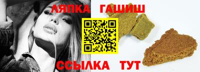 синтетический гашиш Кулебаки