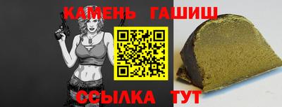 синтетический гашиш Кулебаки
