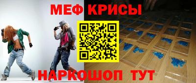 прущая мука Кунгур