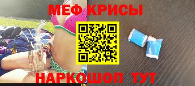 прущая мука Кунгур