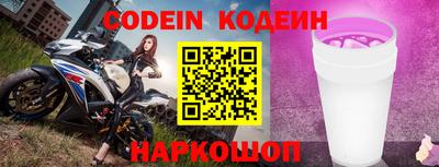 синтетический гашиш Кулебаки