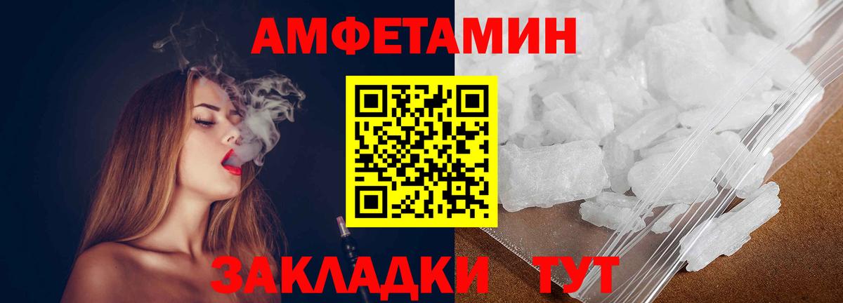 Алатырь  МЕТАМФЕТАМИН мет  Вход с VPN 