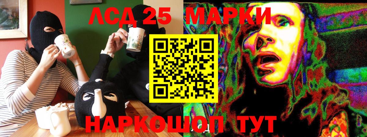Алатырь  Марки N-bome 1,8мг  Марки N-bome 1,8мг  Вход с VPN 