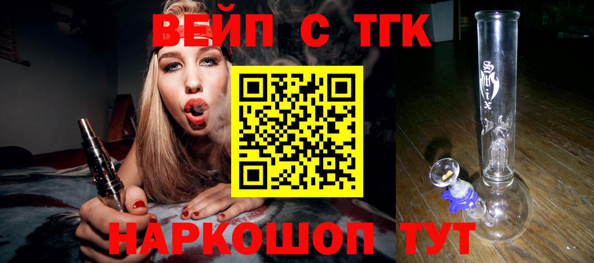 Дистиллят ТГК концентрат  купить наркоту  Алатырь  Вход с VPN 