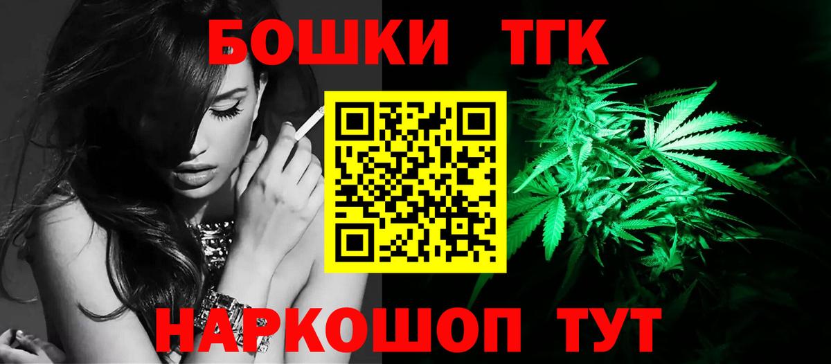 Алатырь  Каннабис THC 21%  Каннабис Ganja  Вход с VPN 